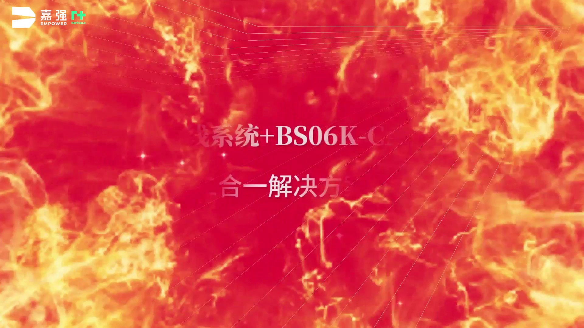 6ǧ�߶���һ����ƻ�