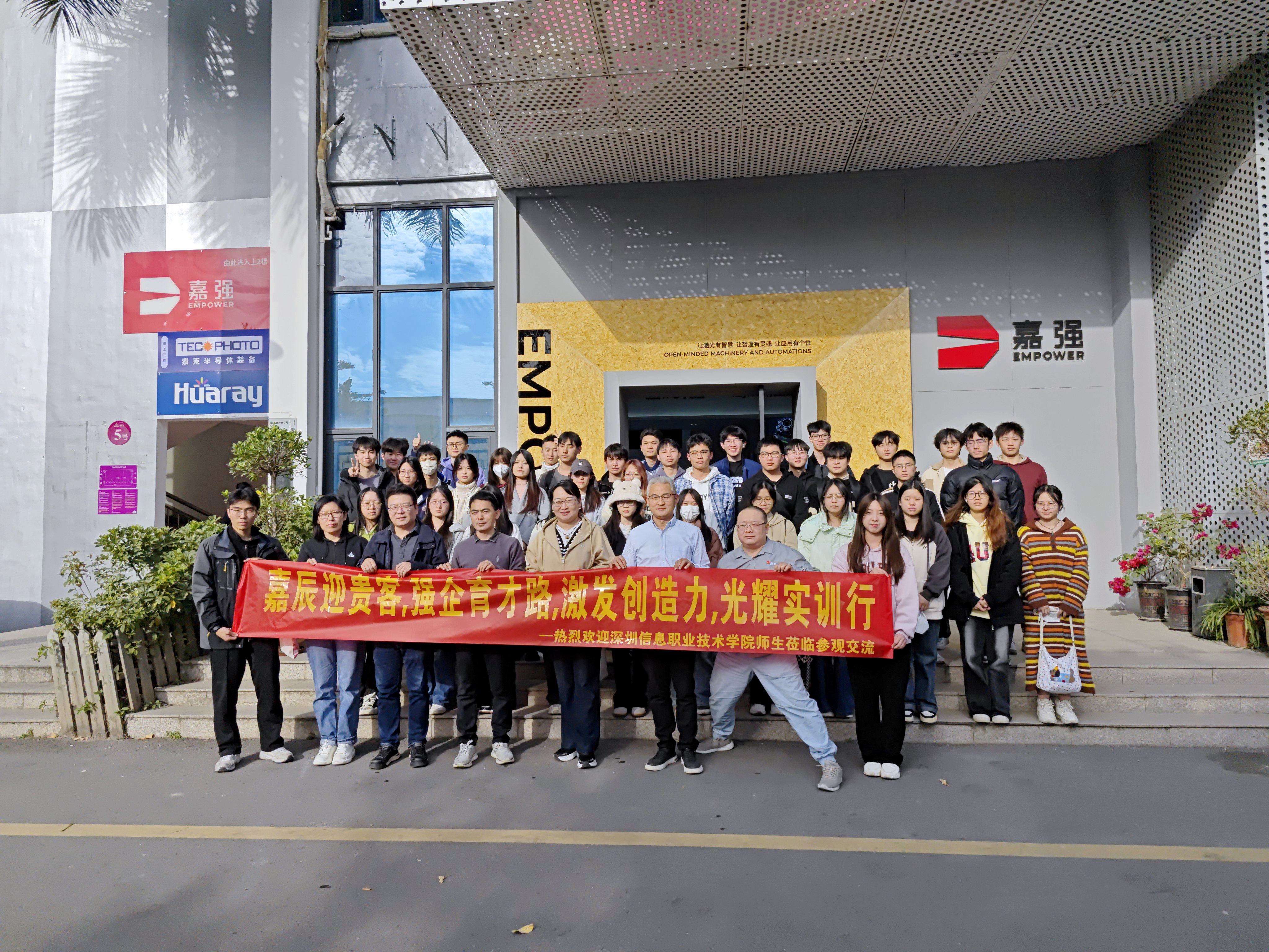 �������ޱ�Ӯ��������Ϣְҵ����ѧԺ����У�����˶�